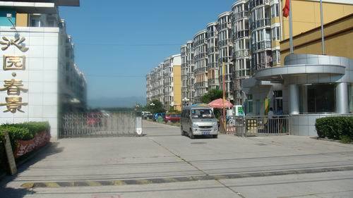 北京沁园春景图片