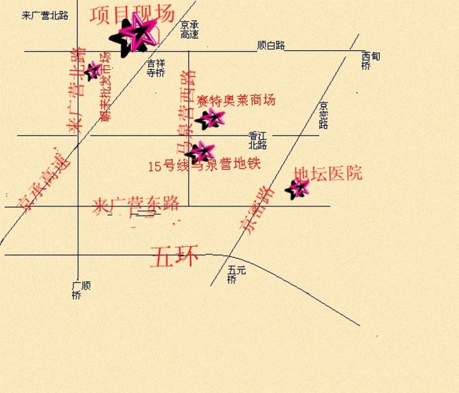 北京四海公寓图片