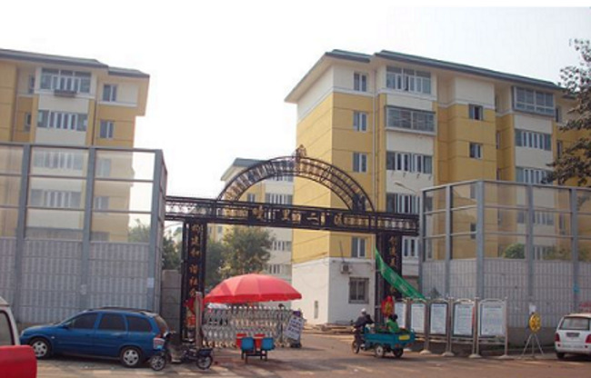 北京四海公寓图片