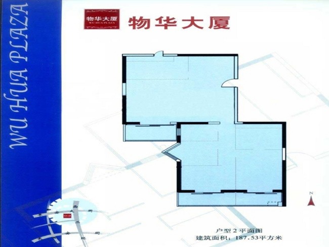 2 6双轨车公庄站 物华大厦135平真实图片 中区