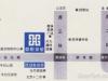 六里桥小区图片