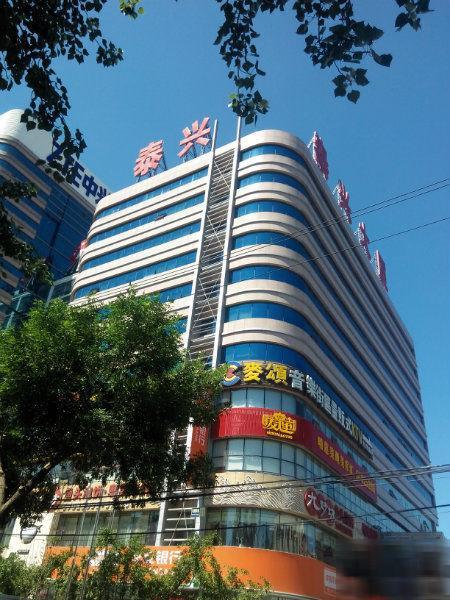 北京泰兴大厦外景图