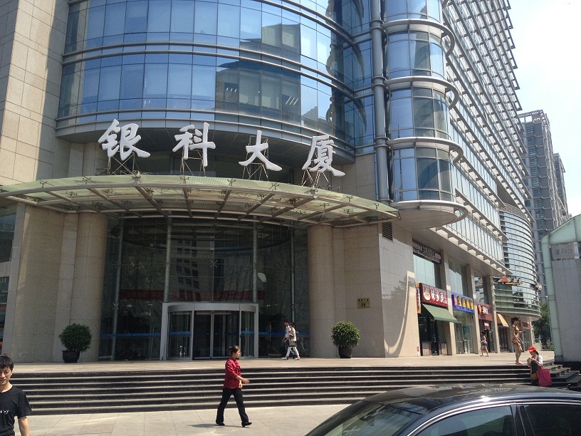 物业直租 看房专车接送 银科大厦 精装500平 5a纯写 紧邻地铁