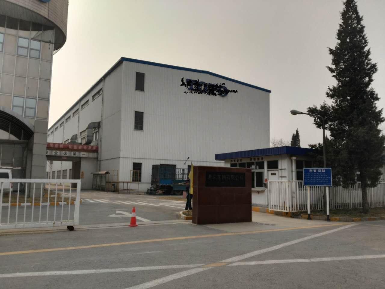 怎么进国企工厂 1458520097112923667.jpg