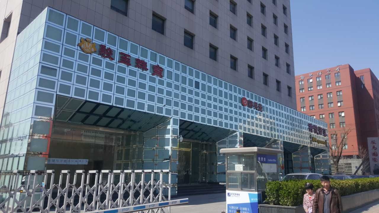 地铁知春路站 骏马国际大厦 精装整层面积 拎包入住 随时可签