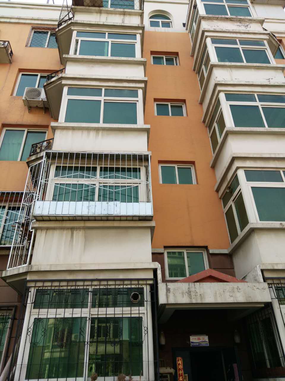 房山 窦店 京南嘉园 干净整洁