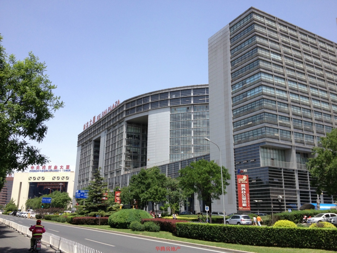 推推99北京房产网上地科实大厦出租房房源图片