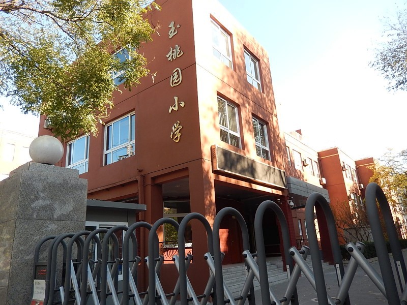 金融街西直门 实验二小玉桃园二区 央产房小院 两南