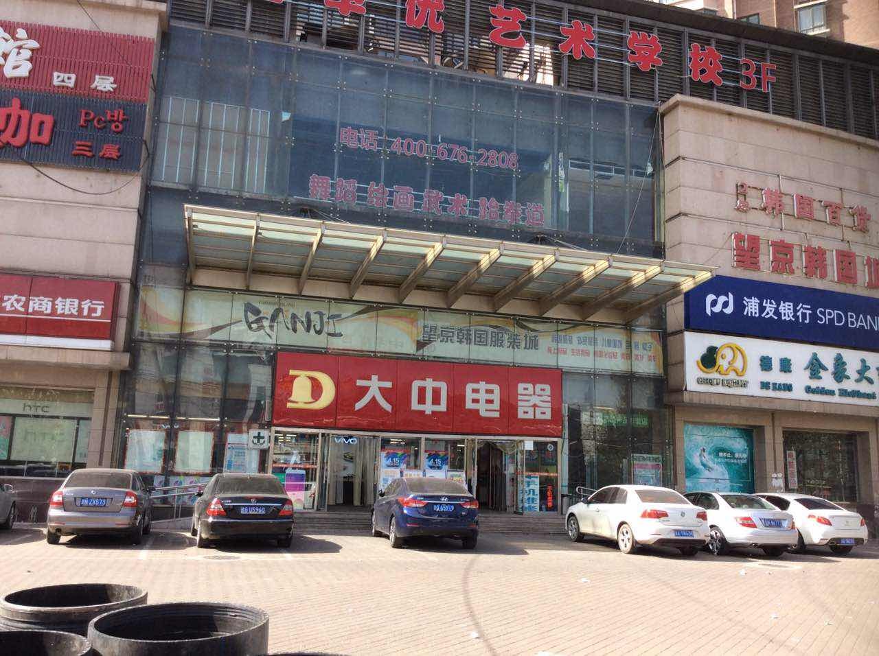 北京旺角广场图片