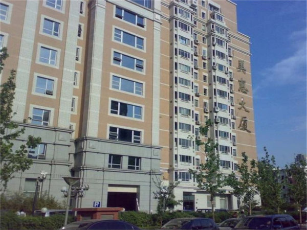 北京美惠大厦外景图