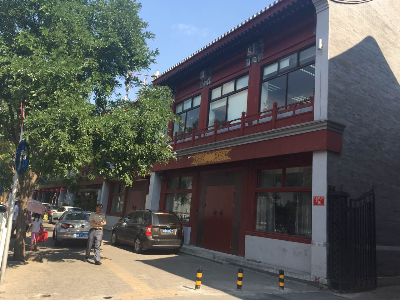 新街口 平安里 独栋底商 上下3层 临街 位置好