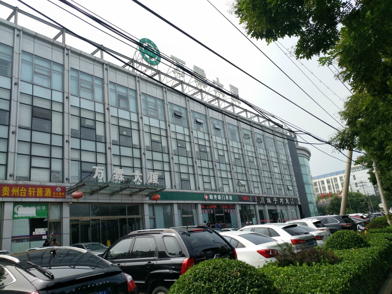 新上好房上地万霖大厦30平米50平米精装可注册 另有工位出租