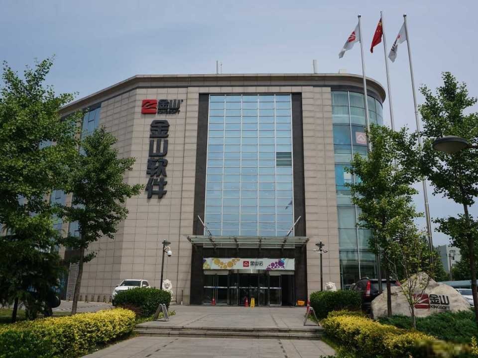 海淀黄庄 新中关上地独栋带院 可冠名 邻_北京租房_北京房产门户-聚好