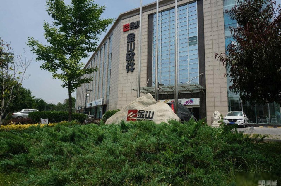 上地桥东金山大厦1.7万平米招商_北京租房_北京房产门户-聚好房