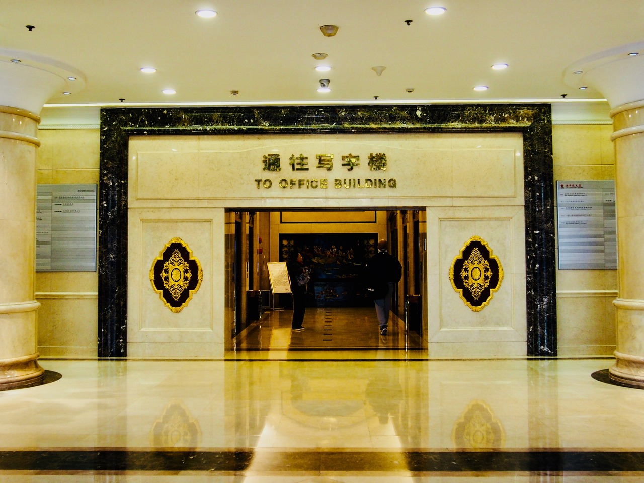 北京港中旅大厦酒店图片