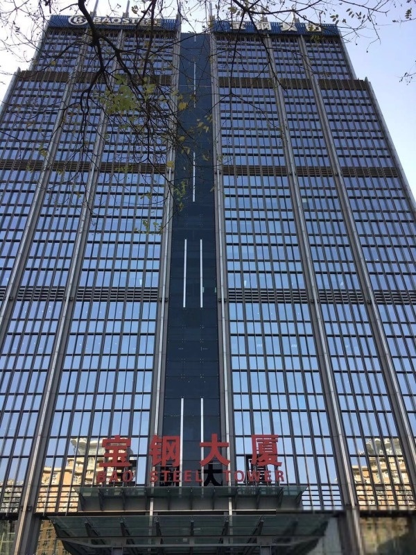宝钢大厦
