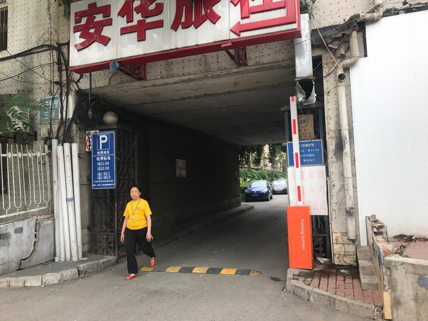 推推99北京房产网安华西里(三区)出租房房源图片