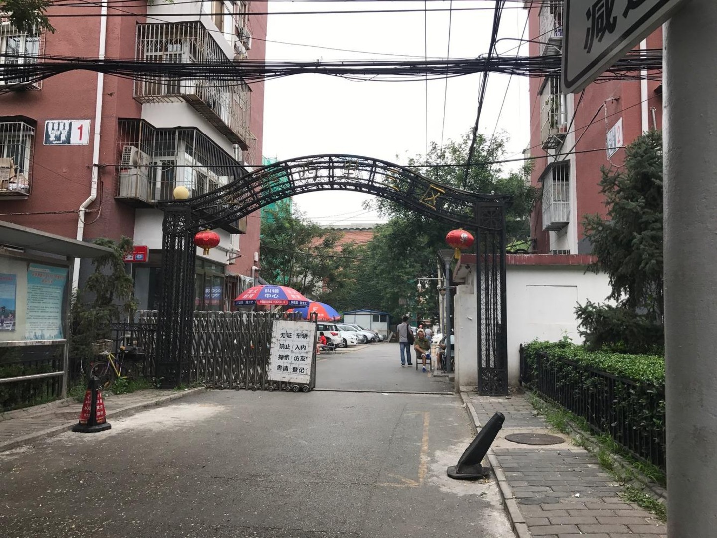 推推99北京房产网安华西里(三区)出租房房源图片