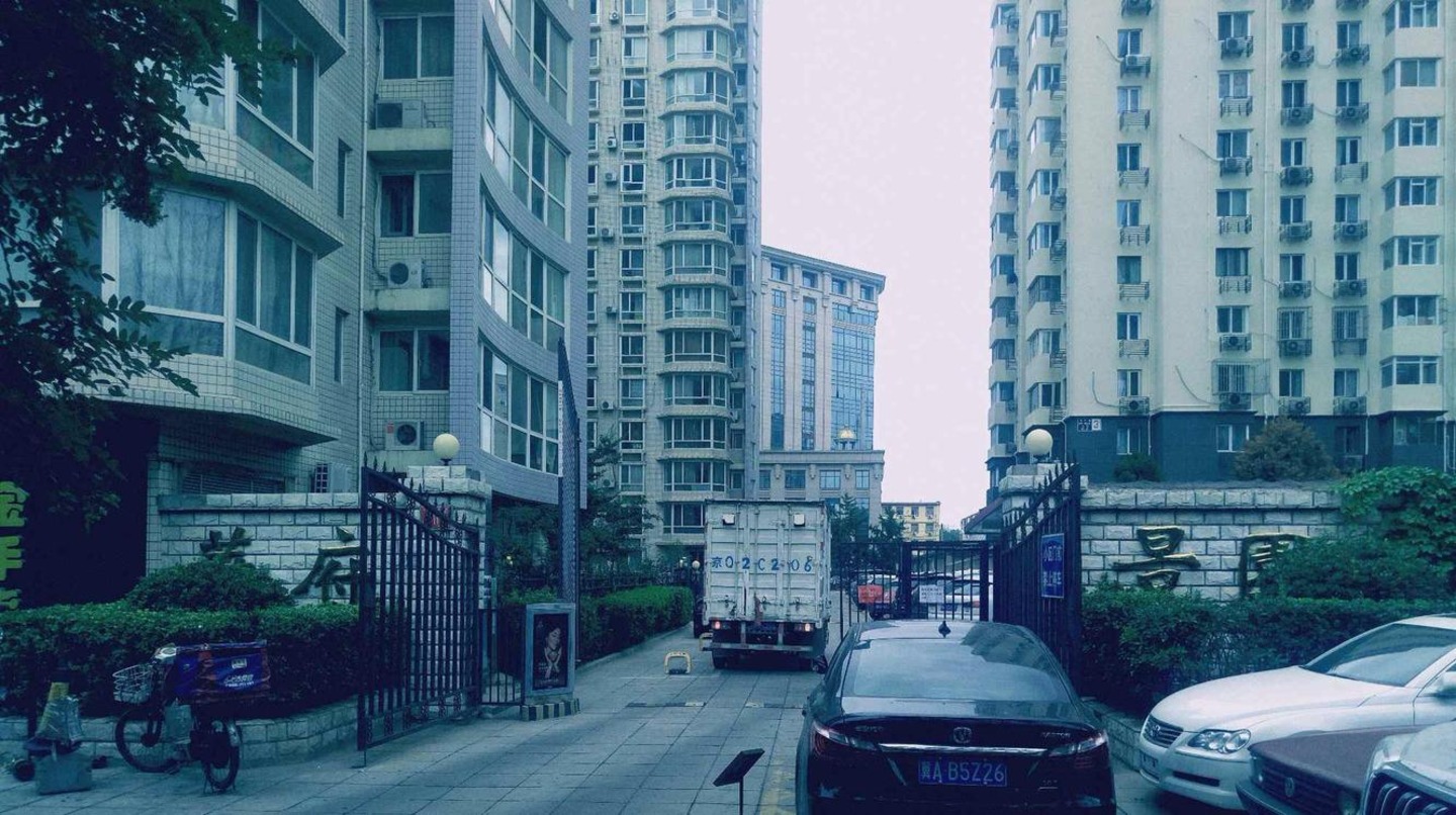 推推99北京房产网华府景园出租房房源图片