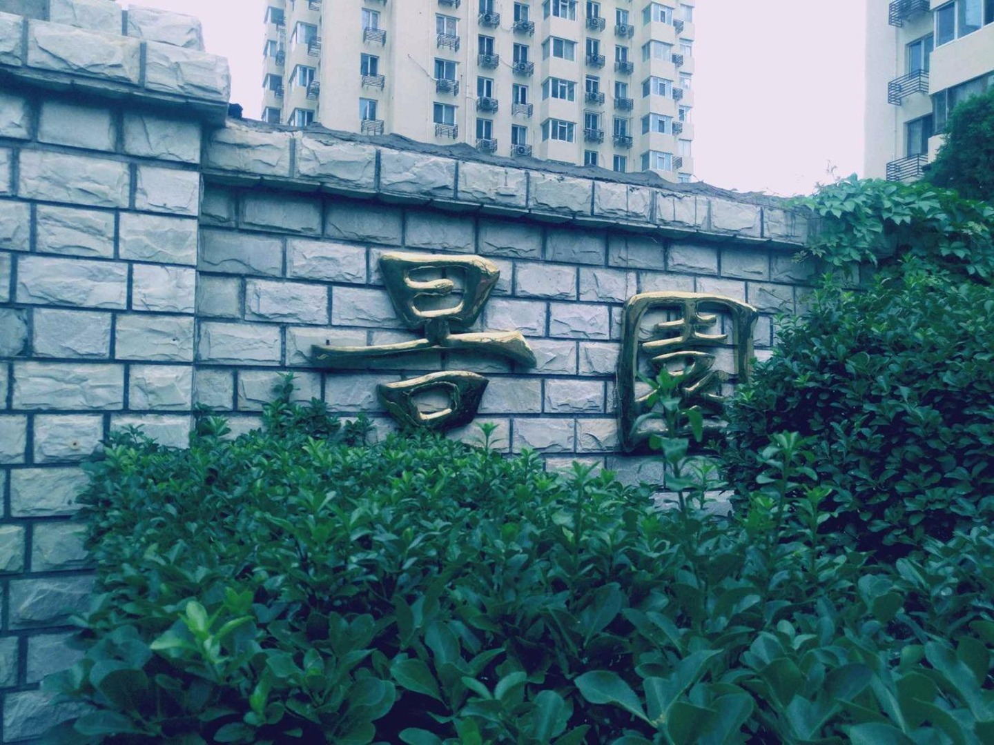 推推99北京房产网华府景园出租房房源图片