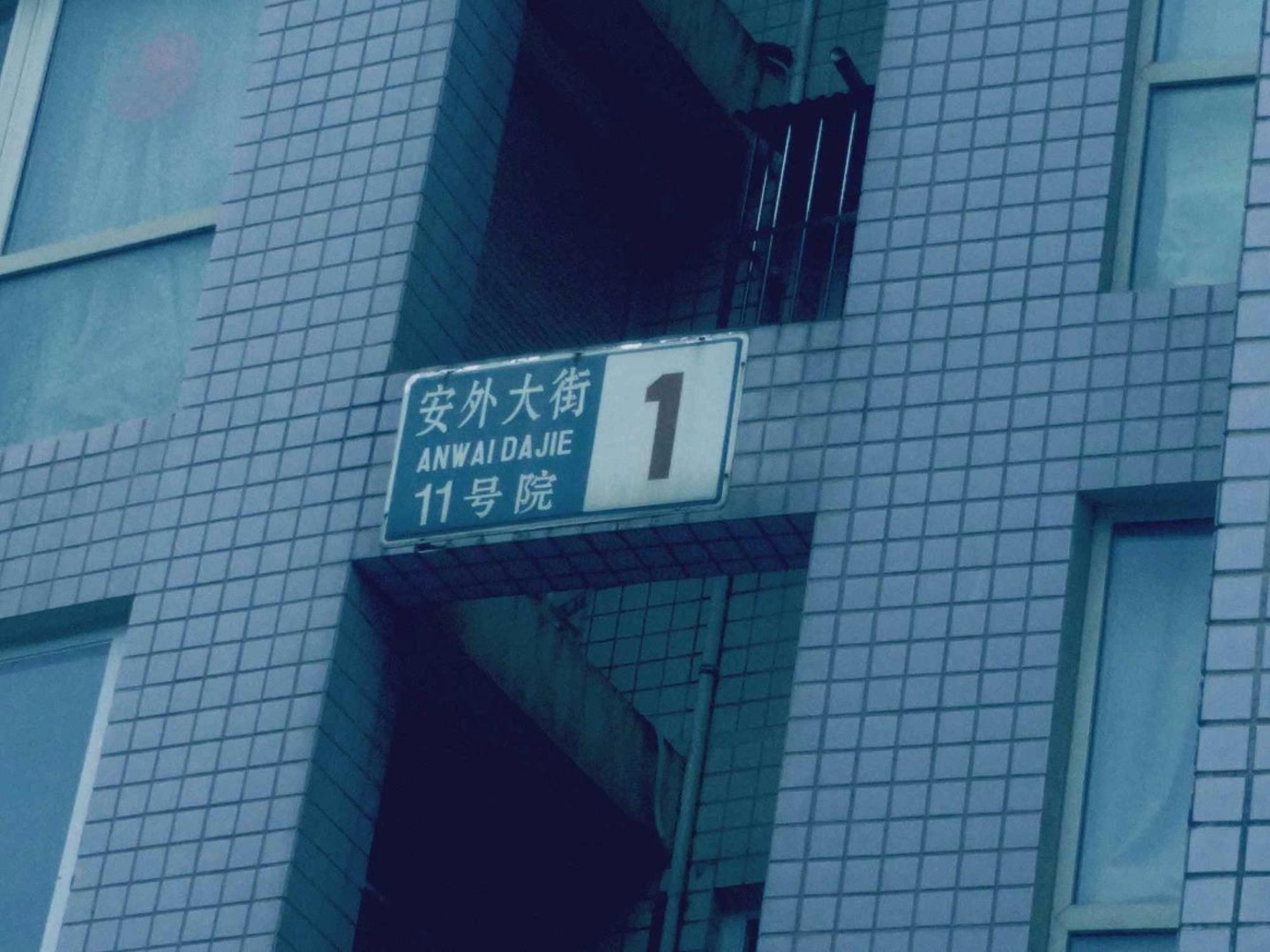 推推99北京房产网华府景园出租房房源图片