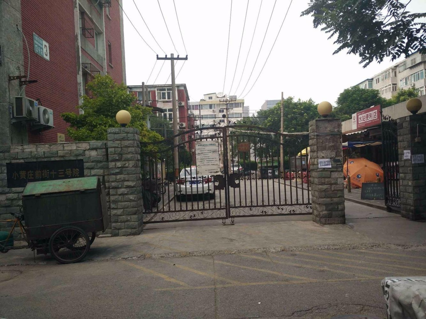 推推99北京房产网小黄庄前街13号院出租房房源图片