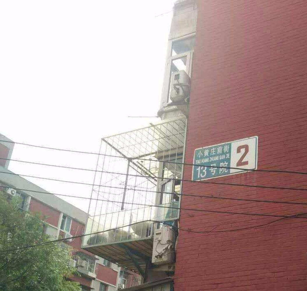 推推99北京房产网小黄庄前街13号院出租房房源图片