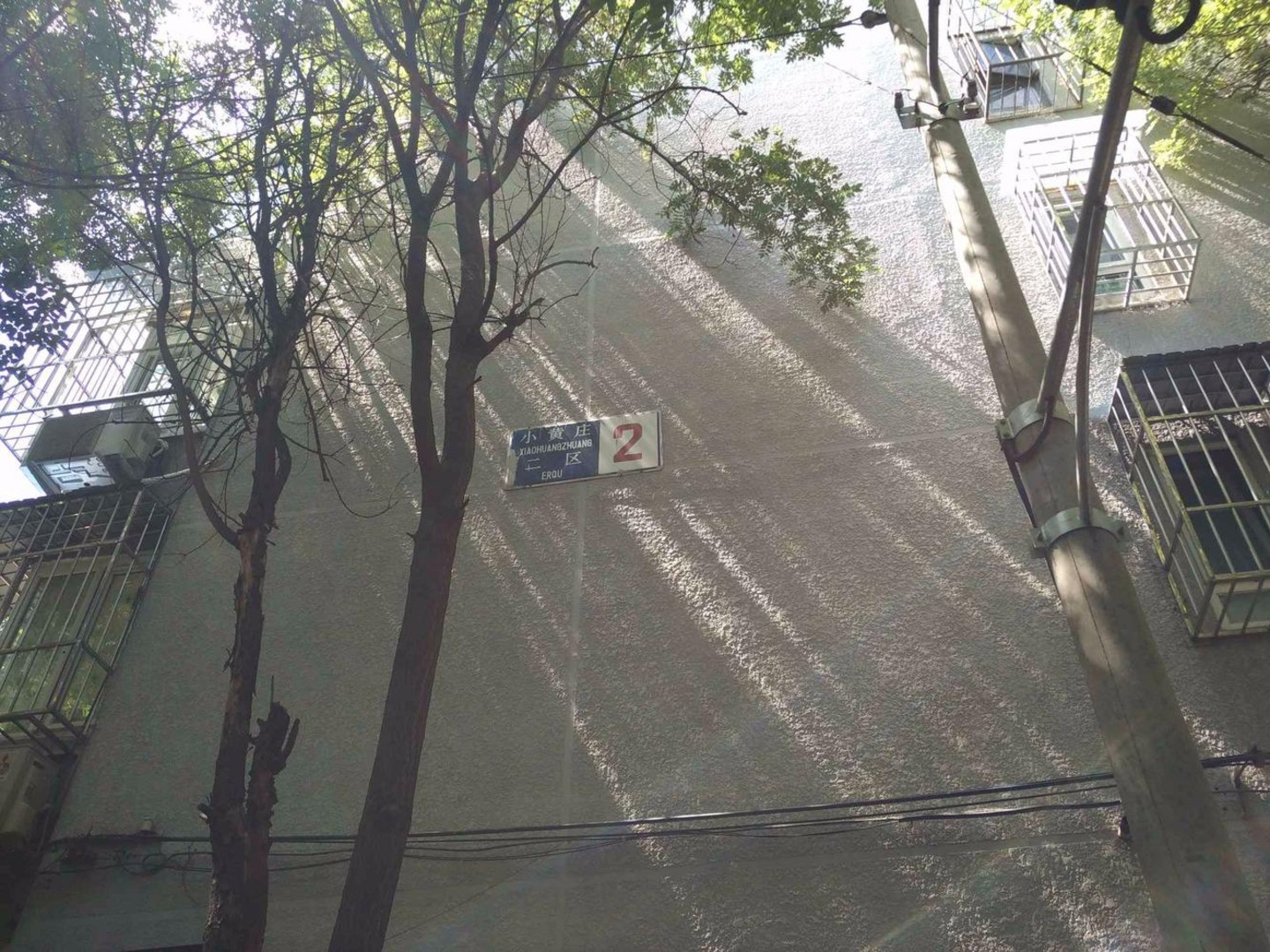 推推99北京房产网小黄庄二区出租房房源图片