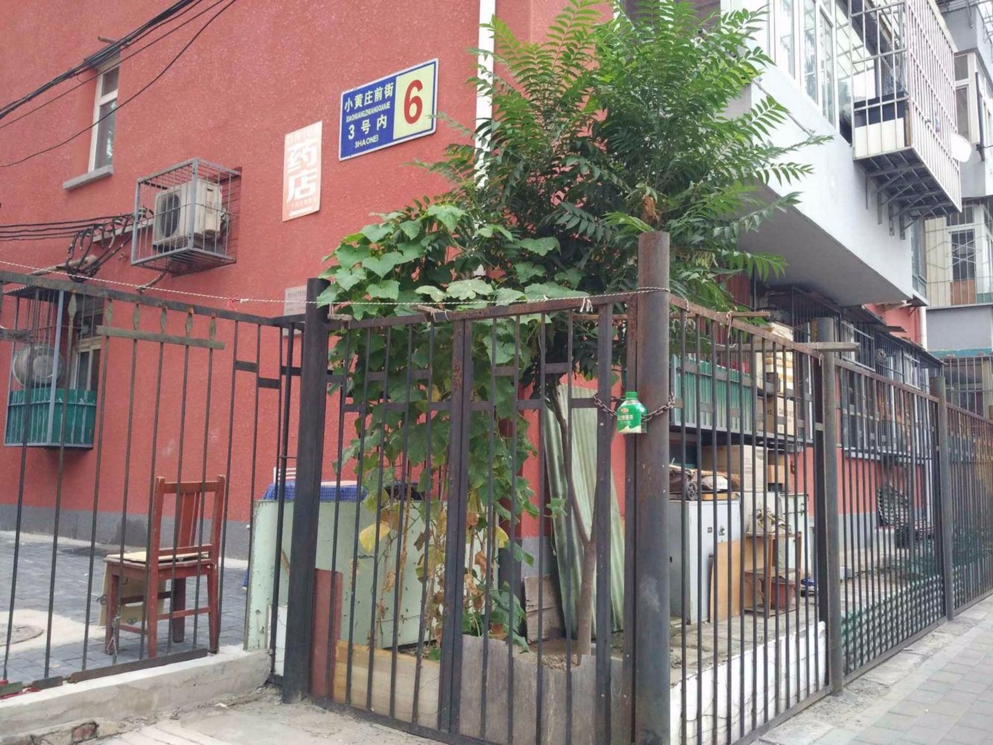 推推99北京房产网小黄庄前街3号院出租房房源图片