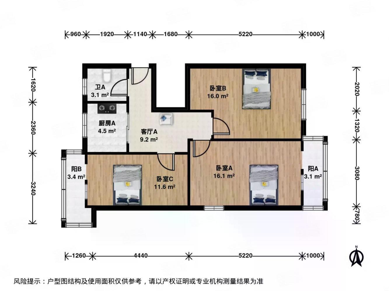 推推99房产网北京二手房房源图片