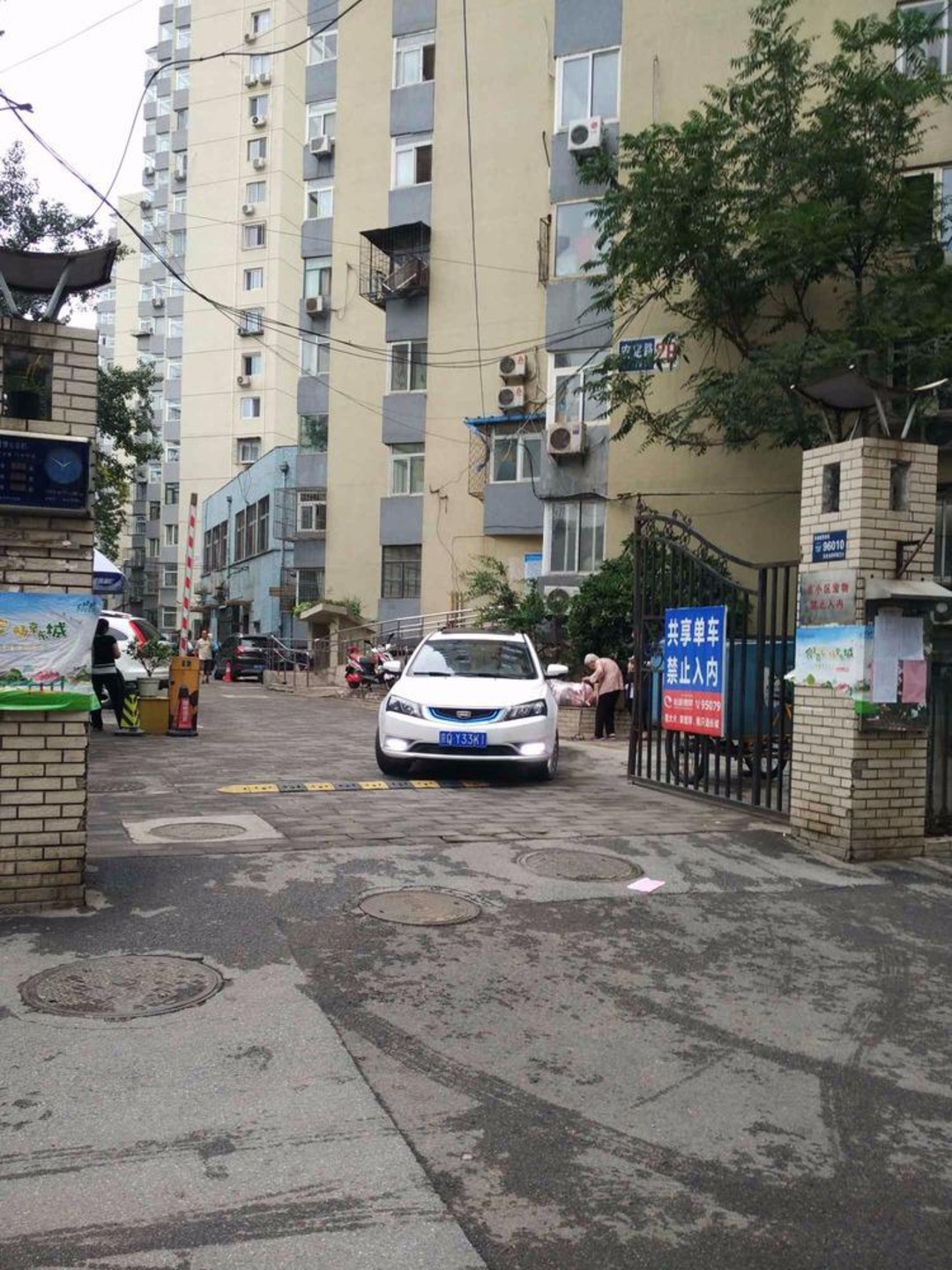 推推99北京房产网安定路小区出租房房源图片