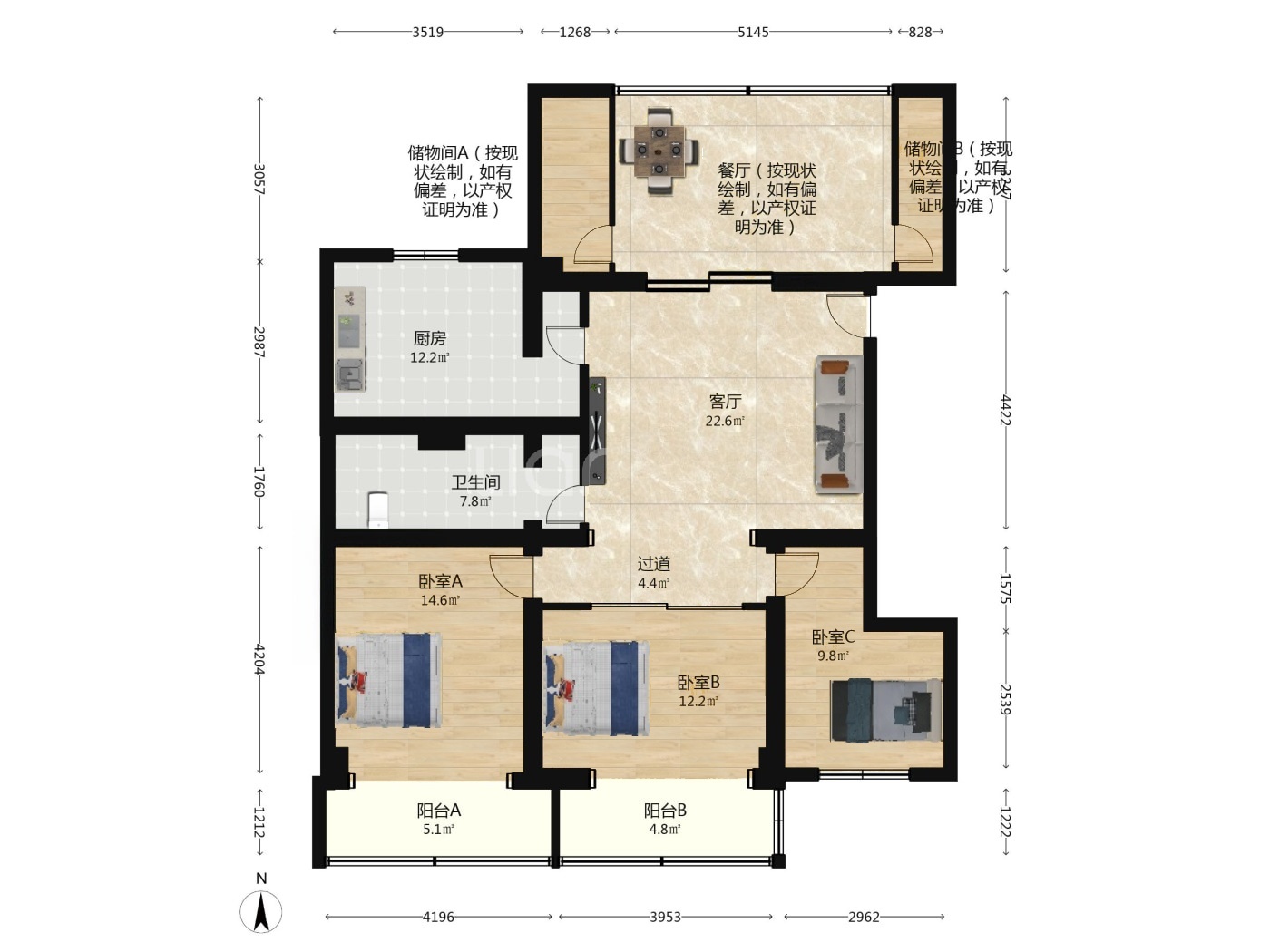 推推99北京房产网小黄庄甲8号院出租房房源图片