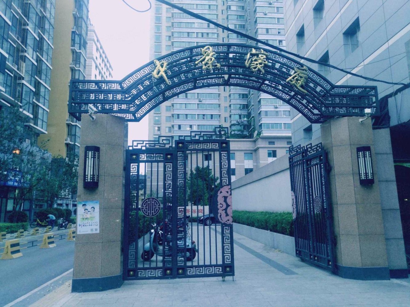 推推99北京房产网中景濠庭出租房房源图片
