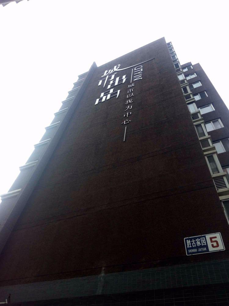 推推99北京房产网城市出品出租房房源图片