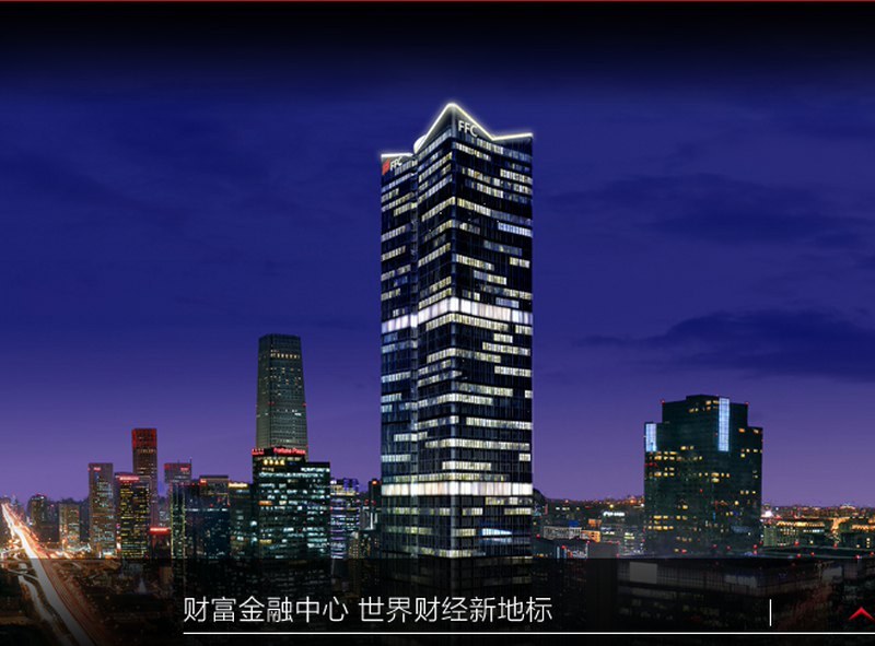 cbd国贸【ffc】财富金融中心2600平直租