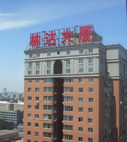 推推99北京房产网林达大厦外景图