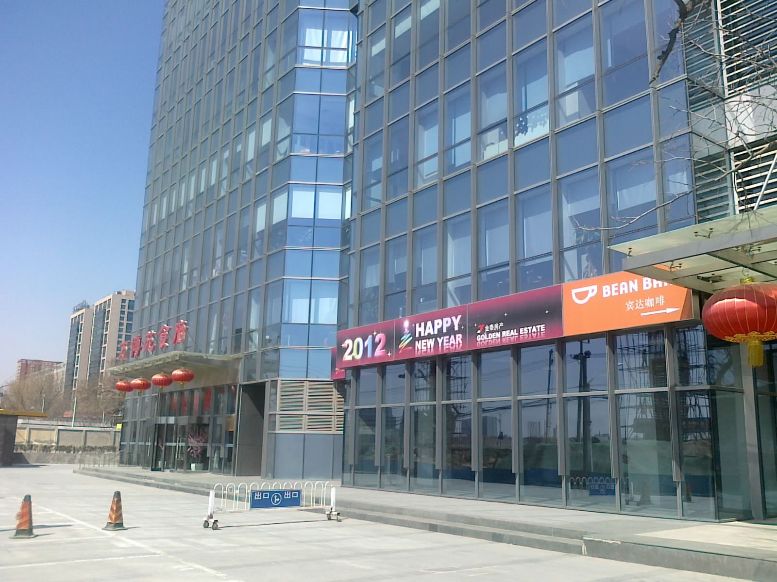 金泰国际大厦租房图片