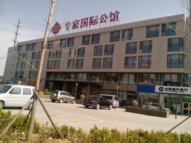 专家国际公馆 超值产权商铺出售~黄金地段~升值无限