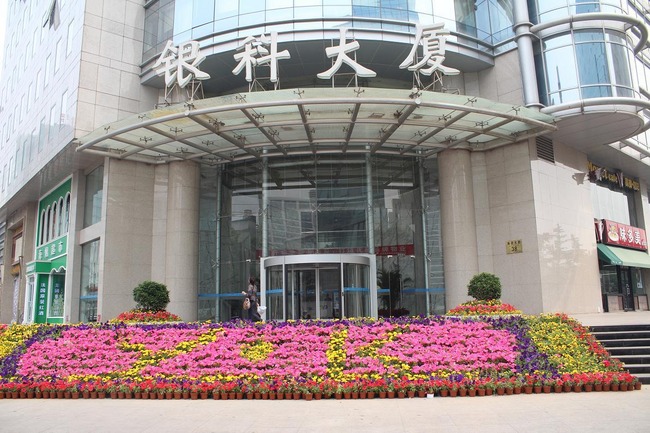 稀缺房源 中关村【银科大厦】内部精装 紧邻地铁 急租