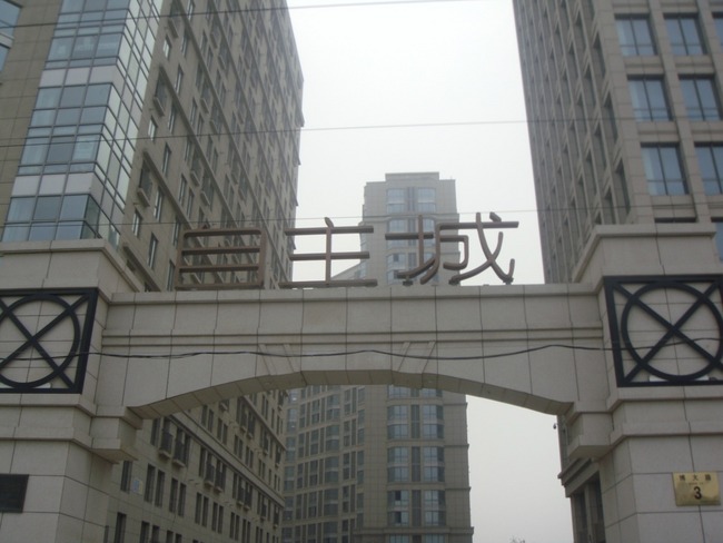 自主城122平米精装修可注册办公,业主急租5500一月实景拍摄